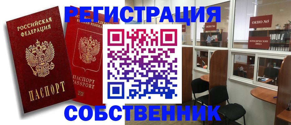 регистрация для школы в Пскове