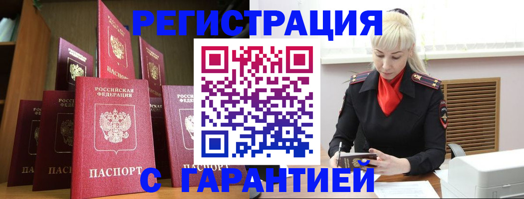 форма 3 в Пскове
