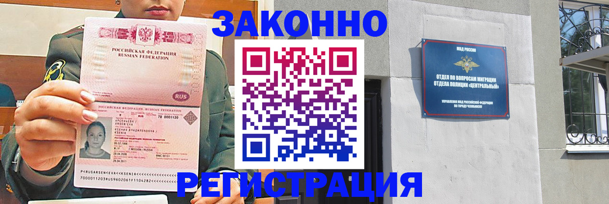 найти адрес прописки в Пскове